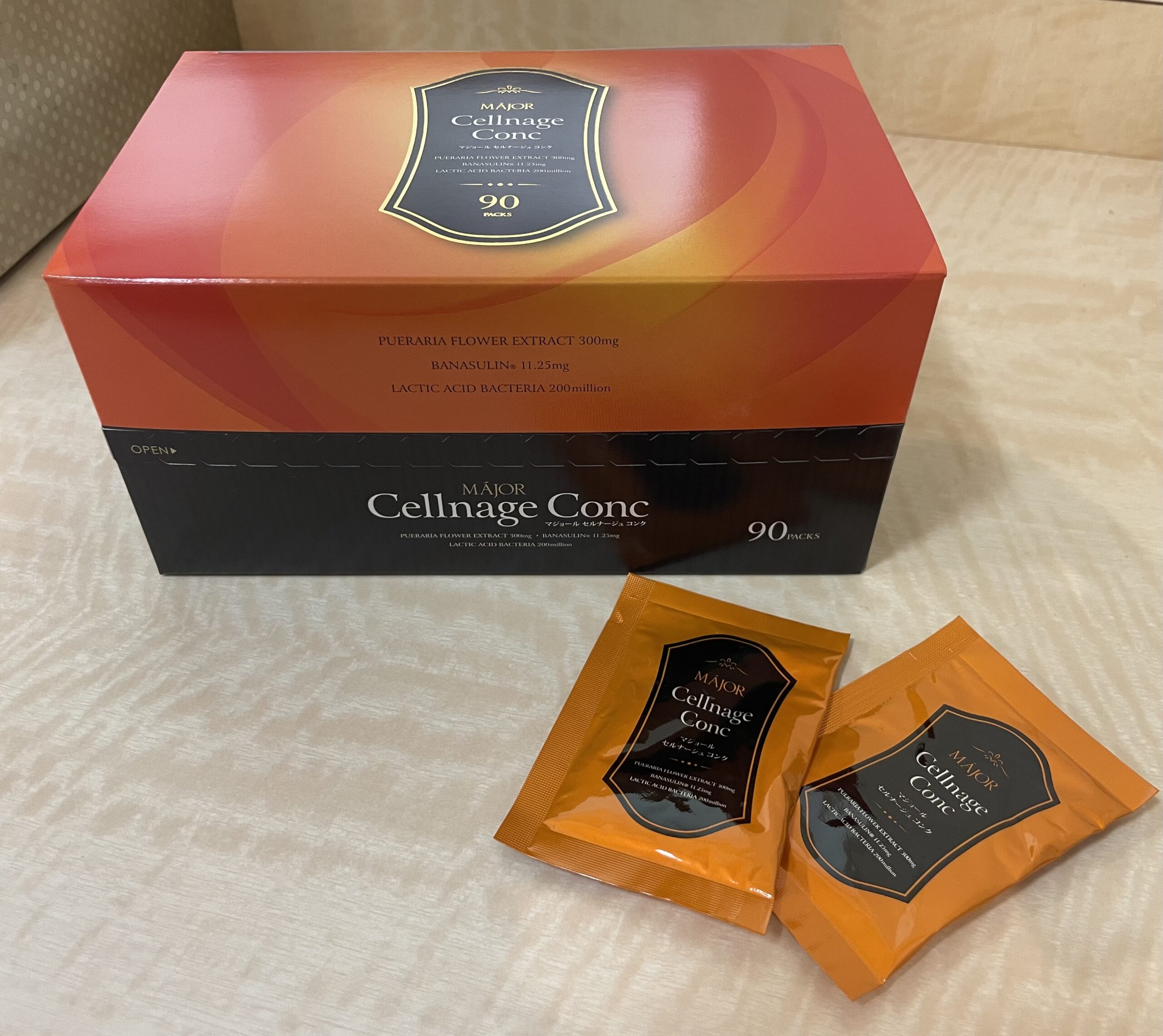 セルナージュコンク